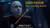 the coming storm