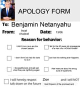 APOLOGY
