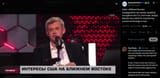State-affiliated Russian propagandists are openly speaking out against the U.S. and Israel. Sergey Mardan has called for transferring nuclear technology to Iran 12-06-2025