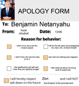 APOLOGY