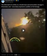 The aftermath of a strike on a missile base and ammunition storage in Piranshahr, Iran—secondary explosions audible on the footage. 13-06-2025 HD