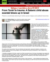Israeli pedo scandal archive link_2025_1750685486761394