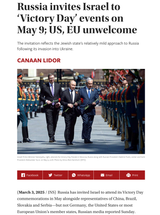 Russia invites Israel to &#039;Victory Day&#039; events on May 9 US EU unwelcome - JNS.org