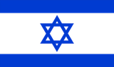 israel-26171_640