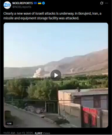Clearly a new wave of Israeli attacks is underway. In Borujerd, Iran, a missile and equipment storage facility was attacked. 13-06-2025 HD