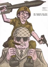 uncle sam support