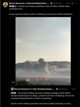 Screenshot 2025-06-13 230943