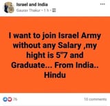 india-love-israel-v0-rl7yl1klpuub1
