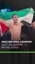 MMA FREE PALESTINE_thumb.jpg