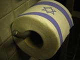 IsraeliToidy