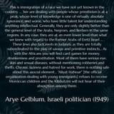arye-gelblum