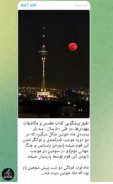 Screenshot_20250613_172122_Telegram~2