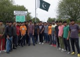 paki_playground