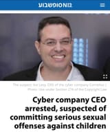 zionist rapist 2