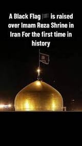 Iran_Flag