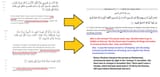 Qurantradiction