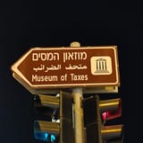 israel museum of taxes