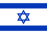 Flag_of_Israel