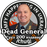 deadgeneral