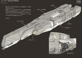 Infinite_Space-Nintendo_DSArtwork2827spaceship_0424_002