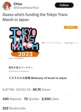 jewjapan6