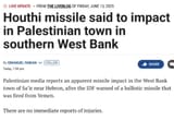 Yemeni attack on palestine