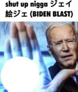 1677668053188314