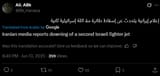 Screenshot 2025-06-13 204152