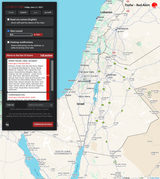 Screenshot 2025-06-13 at 11-08-37 English - Tzofar - Red Alert