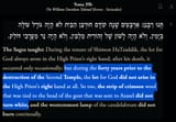 Talmud Yoma 39b