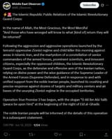 Screenshot 2025-06-13 at 19-50-40 Middle East Observer on X ⚡️🚨 The Islamic Republic Public Relations of the Islamic Revolutionary Guard Corps In the name of Allah the Most Gracious the Most Merciful And those who have wrong[...]