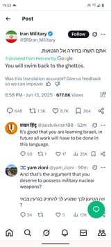 Screenshot_20250613-195332