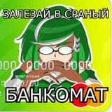 17498407820190