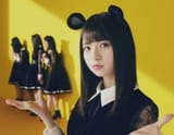 mousu