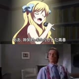 Jamming to Jinbocho Elegy