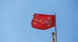 Iran-red-flag-of-revenge