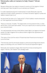 89 Israel calls on Iran to rise up 13-6-25