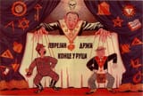 jew mason serbia