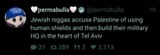 jewish shields