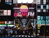 hansibillboard