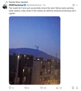 ISRAEL 11