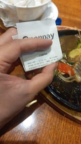 IMG-20250613-WA0026