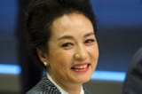 Peng-Liyuan