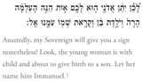 Isaiah 7 14