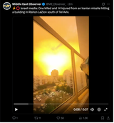 lion of rishon de la zion shahar killed