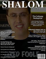 shalom09
