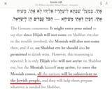 Eruvin 43b Jew Rule Goyim