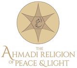 Ahmadi_Religion_of_Peace_and_Light_official_logo