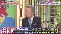 japan calls out american jews WEBM_thumb.jpg