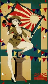 jap. girl hot - empire japan